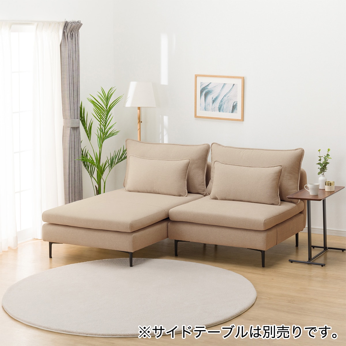 Maxalto クリーム色 布地 ソファ クッション付き Maxalto クリーム色 布地 ソファ クッション付き Maxalto クリーム色