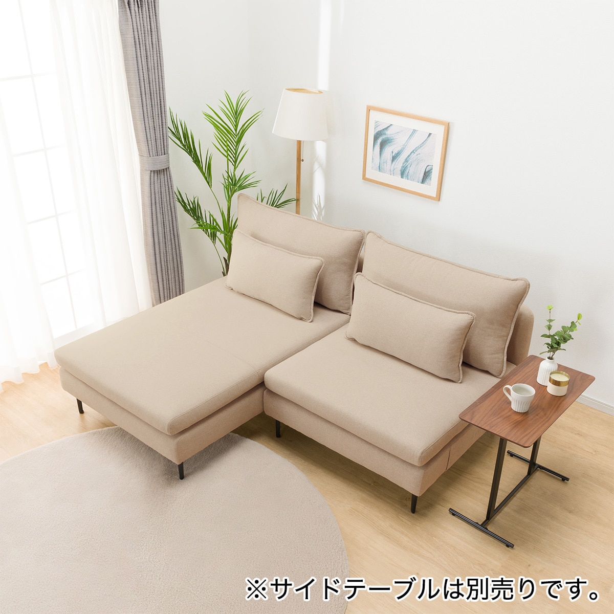 広い座面のゆったりコンパクトカウチソファ 布張りタイプ (MS01 1P