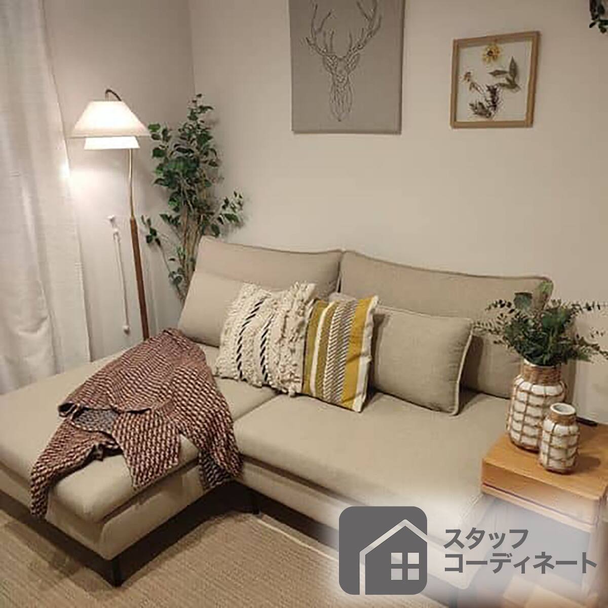 ニトリで購入したけど失敗したのでお譲りします。 傷・汚れに強い 広い座面のゆったり シェーズロング 布張りタイプ
