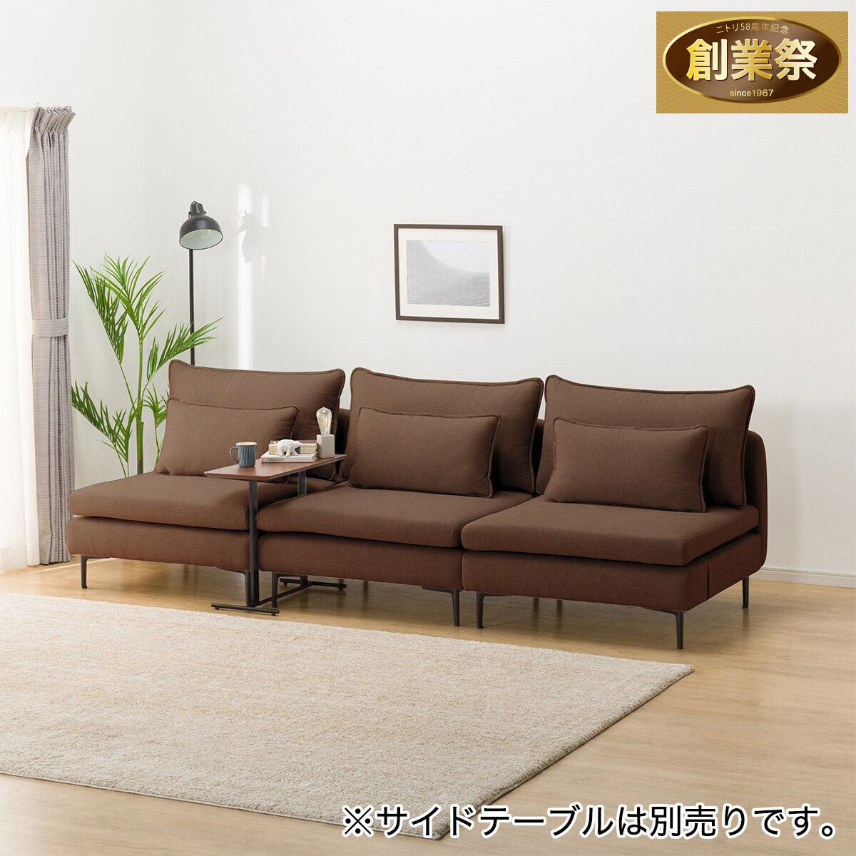 広い座面のゆったりソファ 布張りタイプ (MS01 1人掛け3点セット 肘