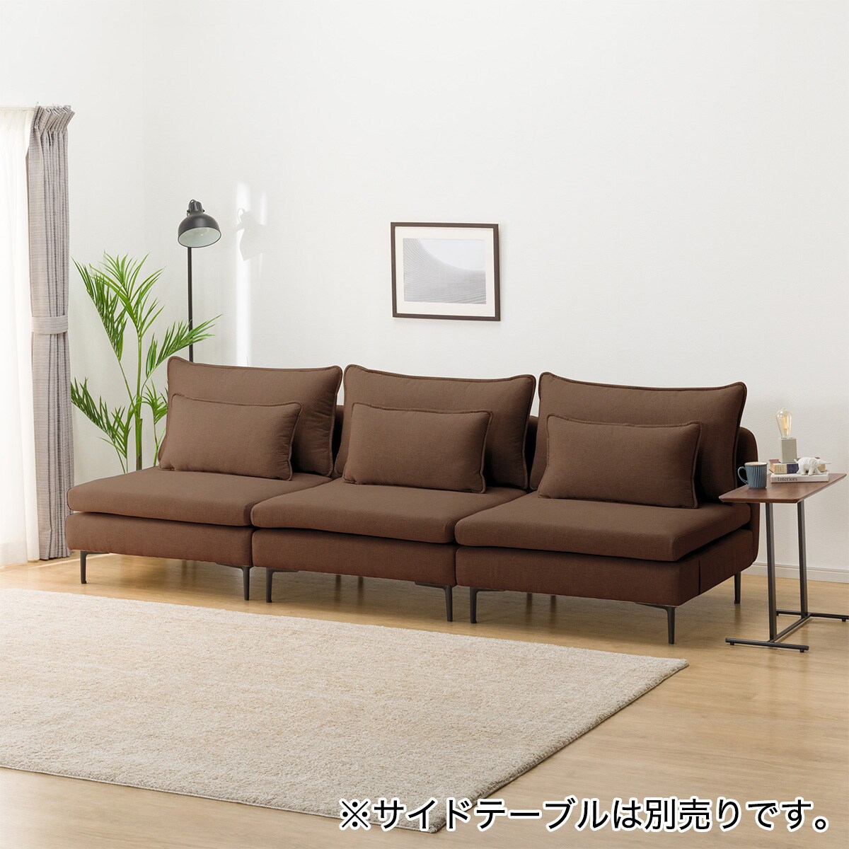 広い座面のゆったりソファ 布張りタイプ (MS01 1人掛け3点セット 肘