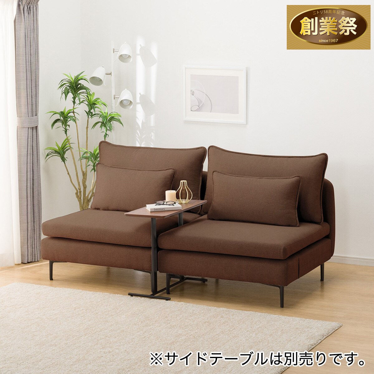 広い座面のゆったりソファ 布張りタイプ (MS01 1人掛け2点セット 肘