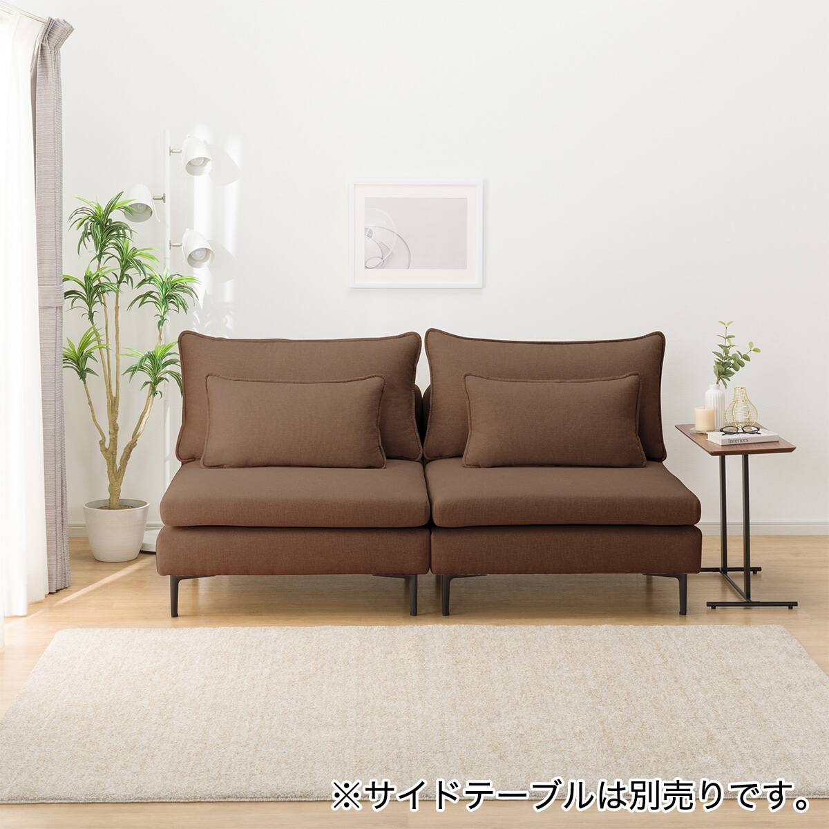 広い座面のゆったりソファ 布張りタイプ (MS01 1人掛け2点セット