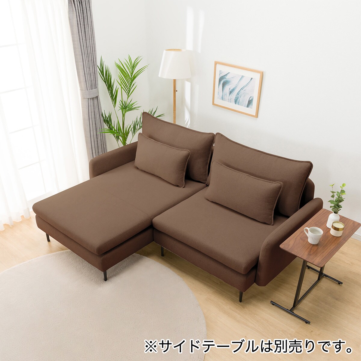 広い座面のゆったりコンパクトカウチソファ 布張りタイプ (MS01 1P