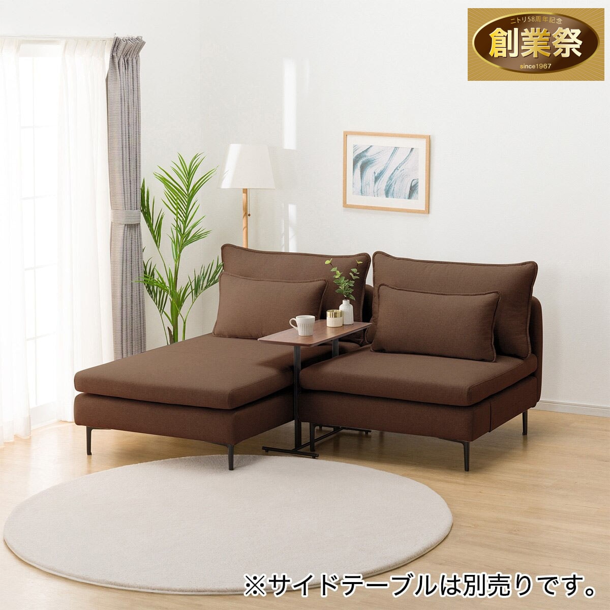 『11月中旬まで出品』NITORI ニトリ　布張りカウチソファ　ダークブラウン ニトリ 布張りカウチソファ(Nポケット BS15 LC AQ-RE) : ニトリ