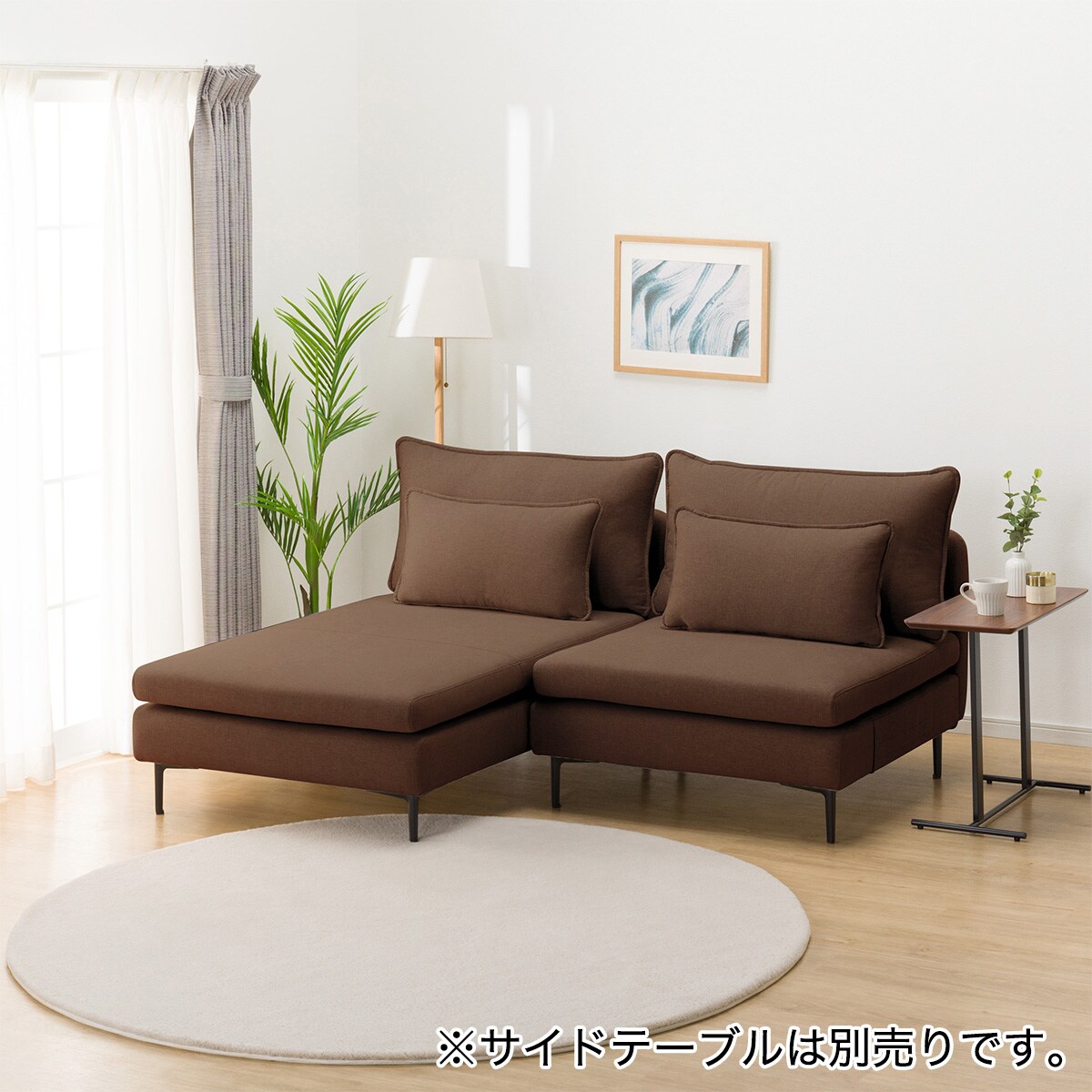 ソファ① 広い座面のゆったりコンパクトカウチソファ 布張りタイプ (MS01