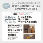 広い座面のゆったり 3人掛けソファ 布張りタイプ (MS01 肘なし RE) 8枚目画像