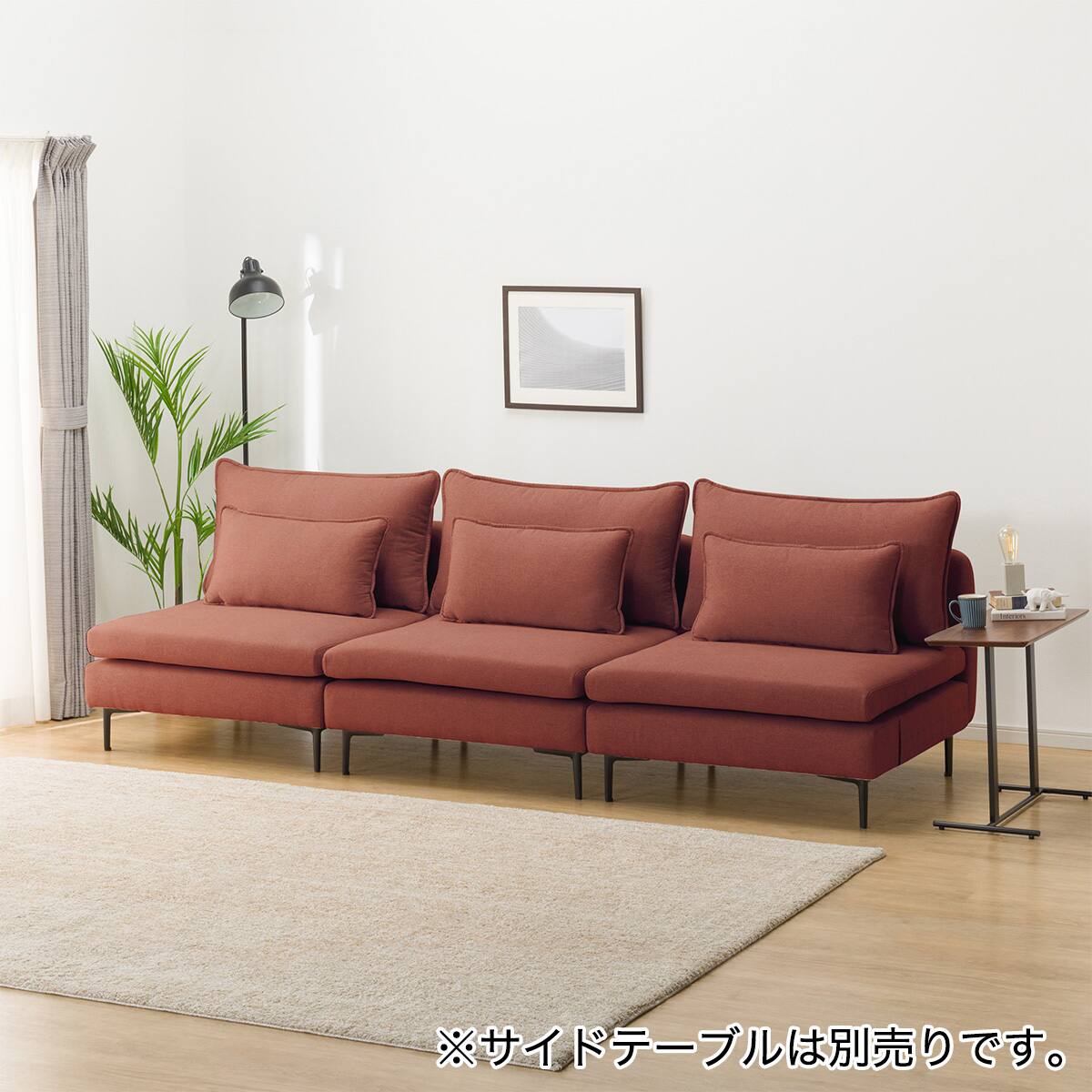 広い座面のゆったり 1人掛けソファ3台セット 布張りタイプ (MS01 1P×3