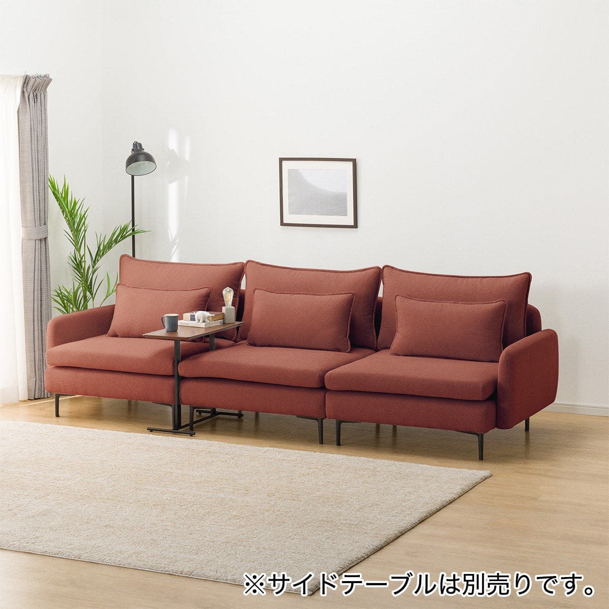 広い座面のゆったりソファ(MS01 1人掛け3点セット 肘あり RE