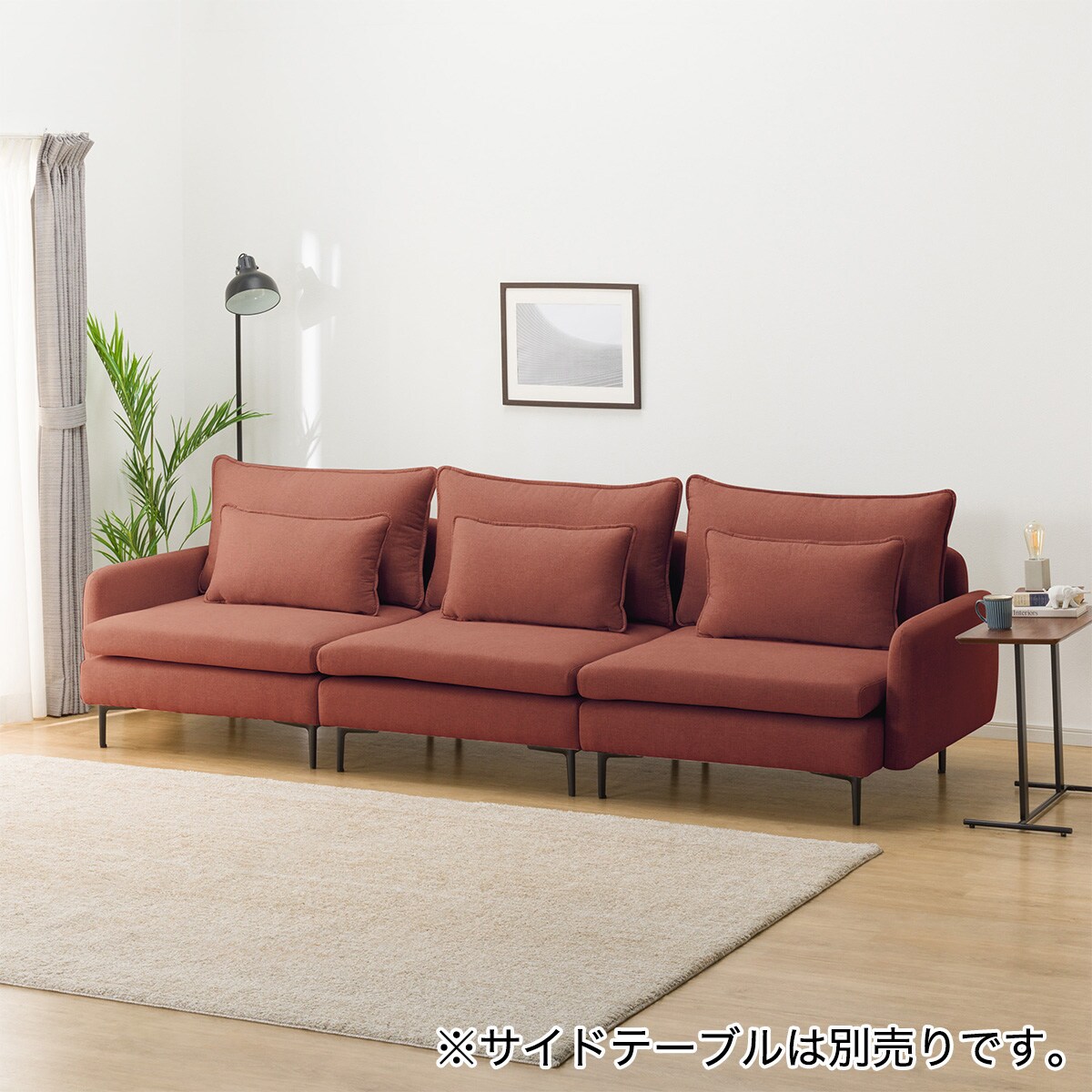 広い座面のゆったりソファ(MS01 1人掛け3点セット 肘あり RE