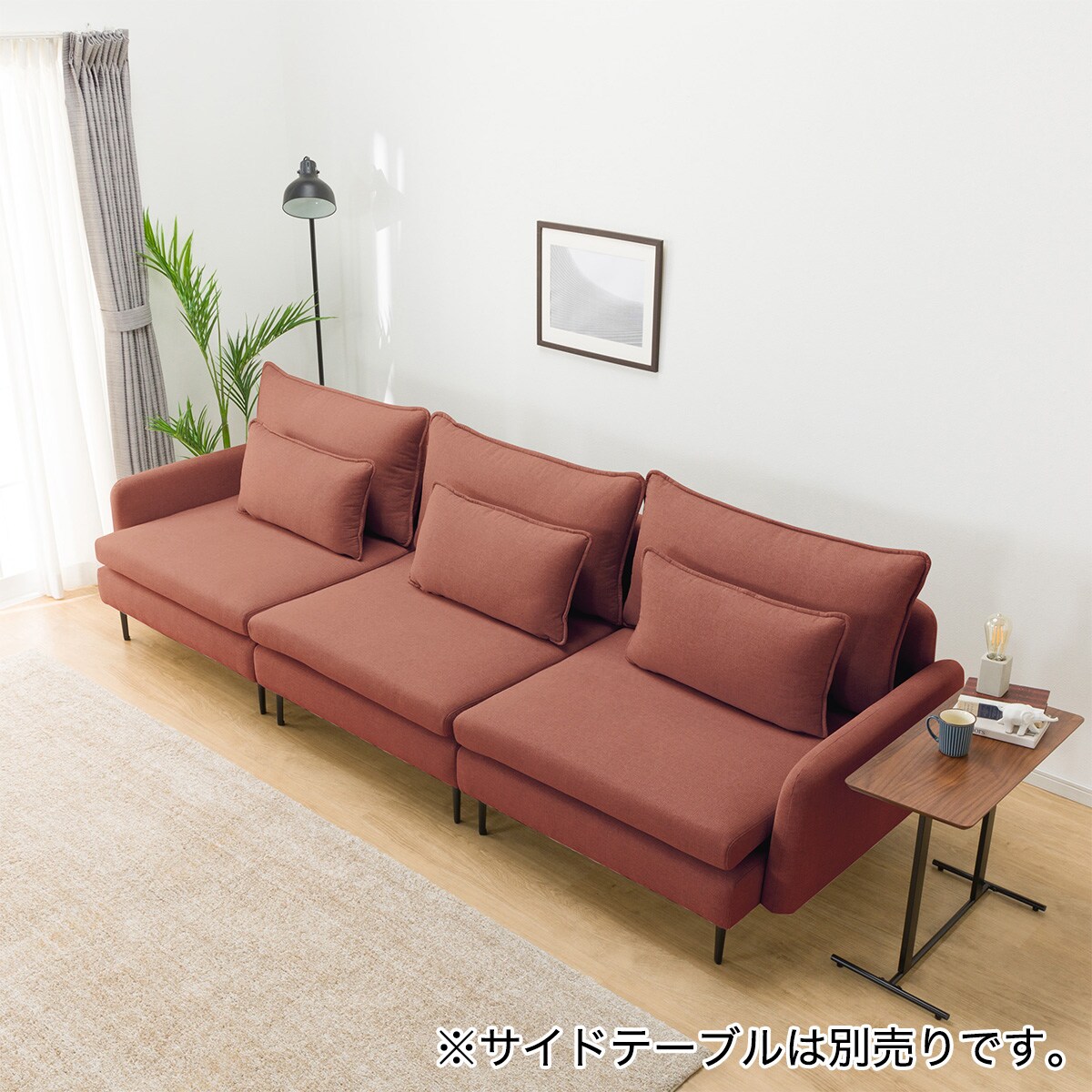 広い座面のゆったりソファ 布張りタイプ (MS01 1人掛け3点セット 肘