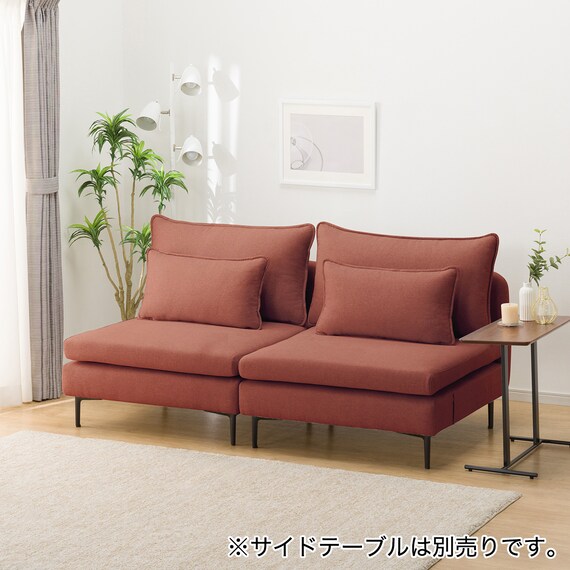 広い座面のゆったり 1人掛けソファ2台セット 布張りタイプ (MS01 1P×2 
