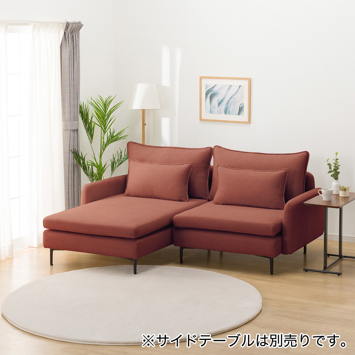 広い座面のゆったりコンパクトカウチソファ 布張りタイプ (MS01 1P