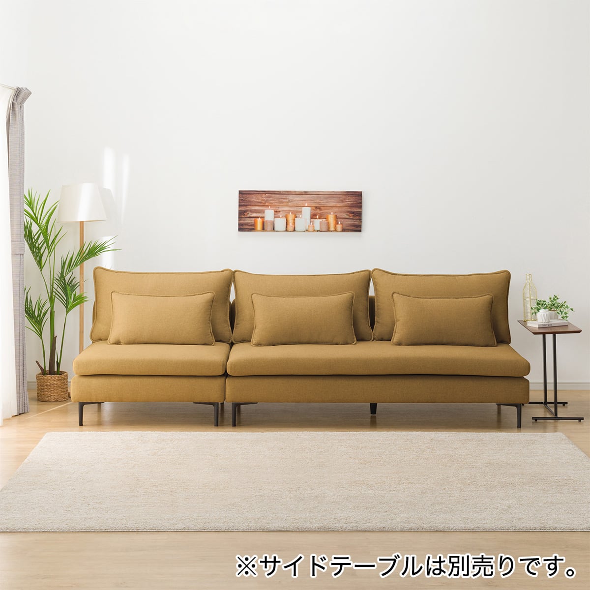 広い座面のゆったり 3人掛け + 1人掛けソファ 布張りタイプ (MS01 3P