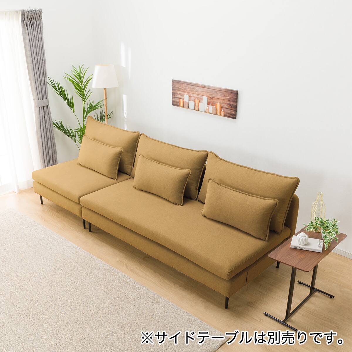 広い座面のゆったり 3人掛け + 1人掛けソファ 布張りタイプ (MS01 3P