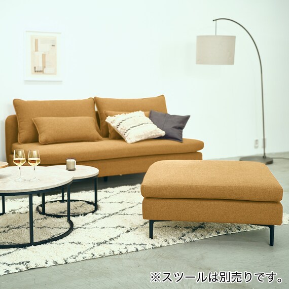 広い座面のゆったり 3人掛けソファ 布張りタイプ (MS01 肘なし YE) 34枚目画像