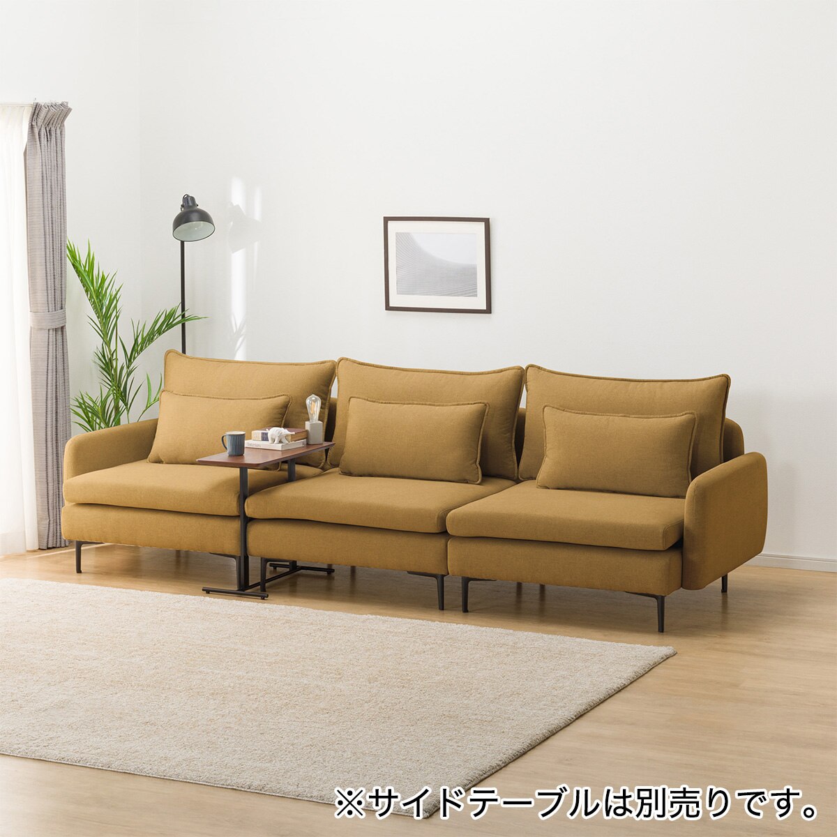 ニトリ nitori 1人用ファブリックワイドソファ 黄色イエロー 楽天市場】広い座面のゆったりソファ(MS01 1人掛け2点セット