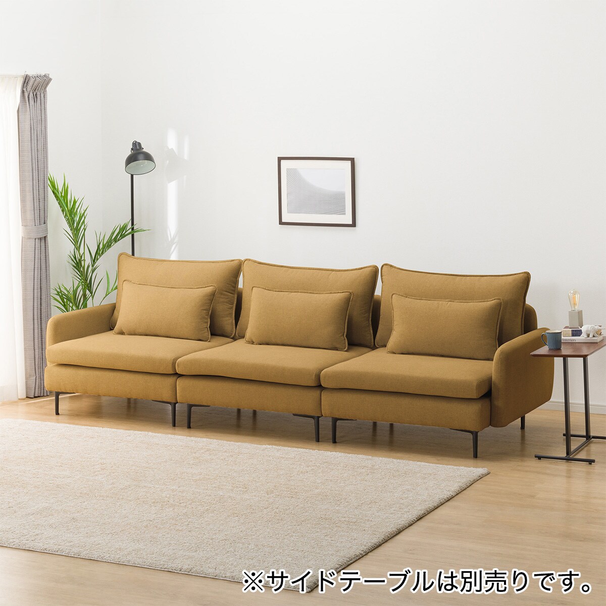 広い座面のゆったりソファ 布張りタイプ (MS01 1人掛け3点セット 肘