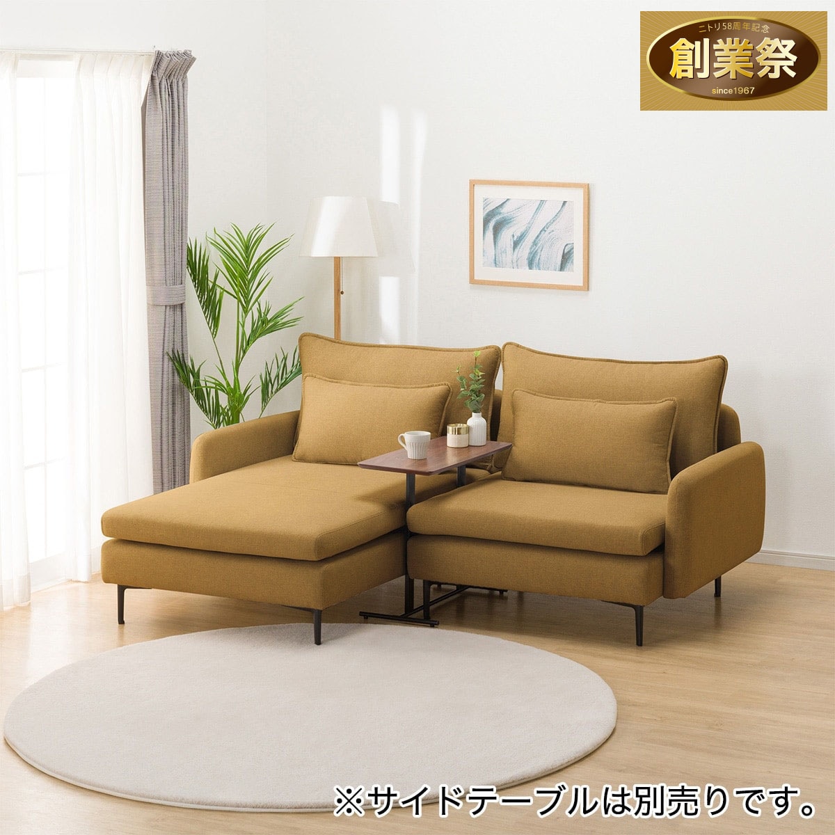 広い座面のゆったりコンパクトカウチソファ 布張りタイプ (MS01 1P