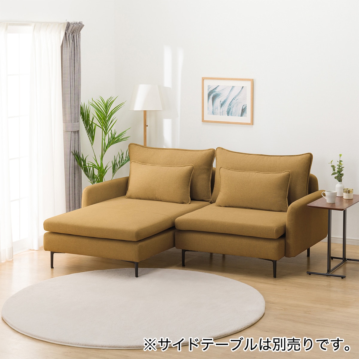 ニトリ 1人掛けソファ 韓国インテリア 北欧家具 211010000129101.jpg?fitin=720:720