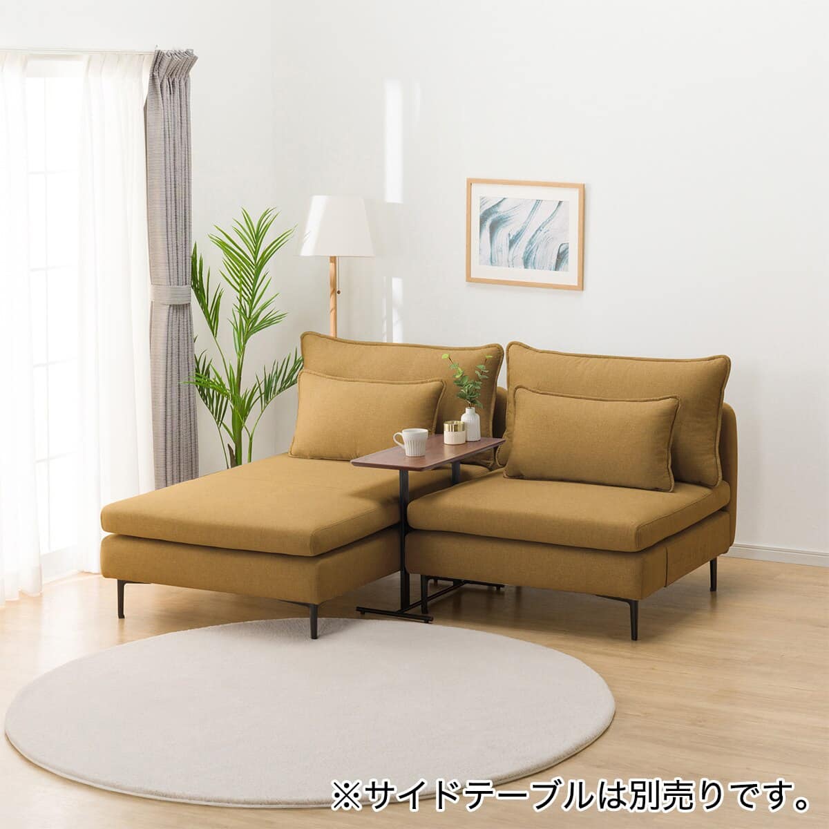 広い座面のゆったり 1人掛けソファ + シェーズセット 布張りタイプ