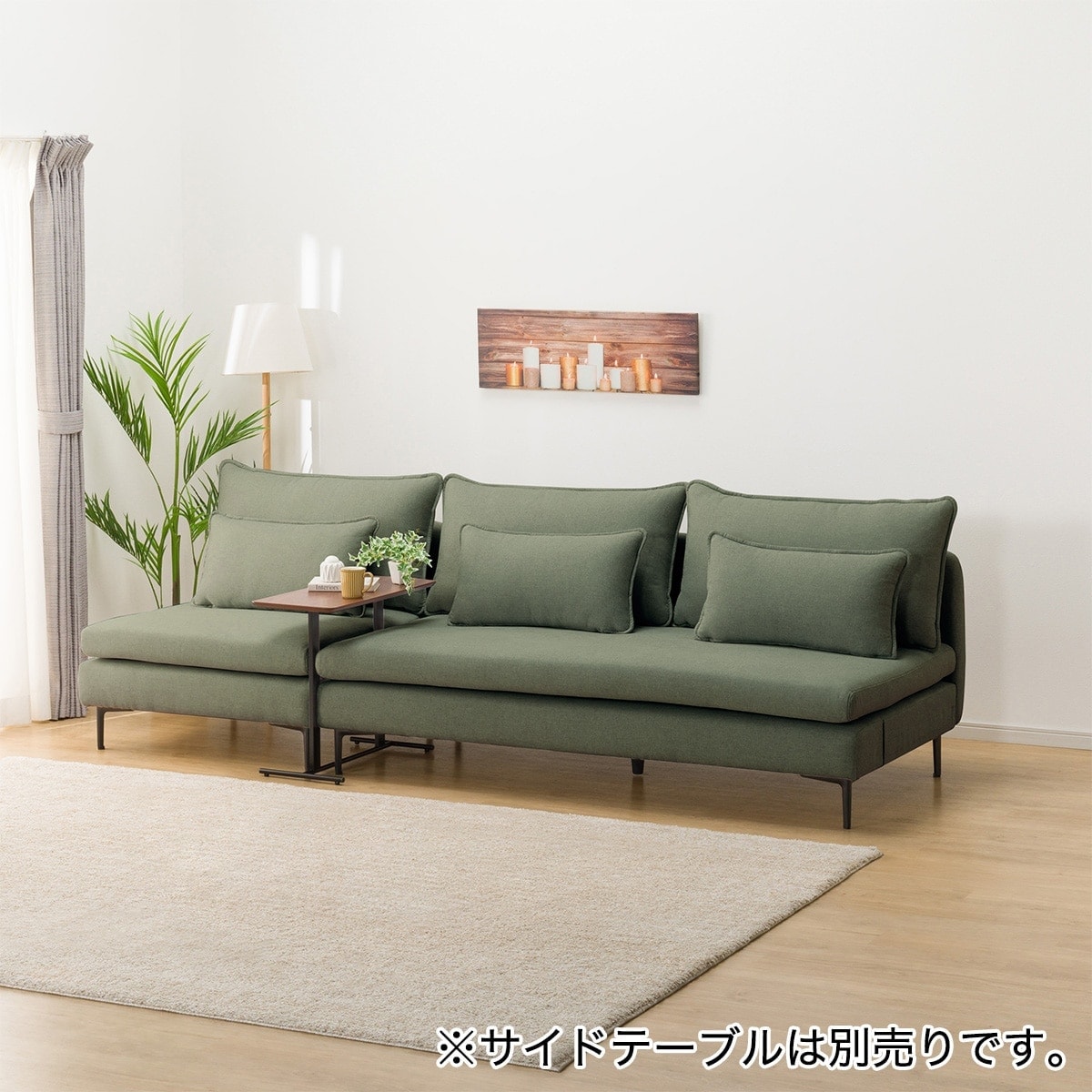 広い座面のゆったり 3人掛け + 1人掛けソファ 布張りタイプ (MS01 3P