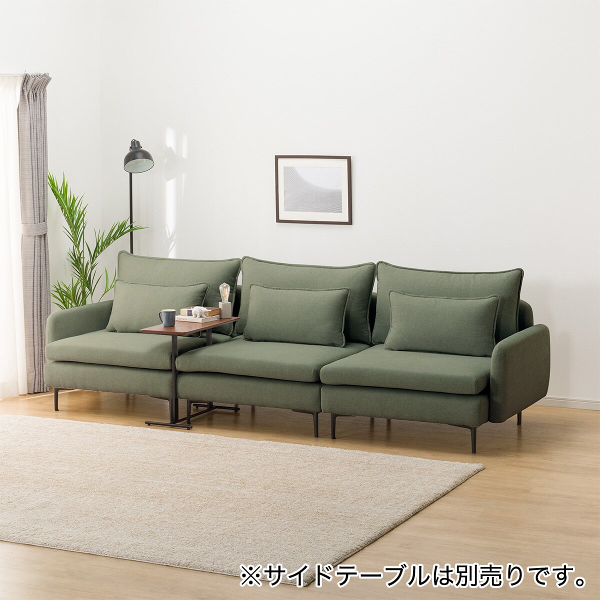 ニトリ 3人掛ソファ グリーン 北欧 アイアン脚 ファブリック座面の広い
