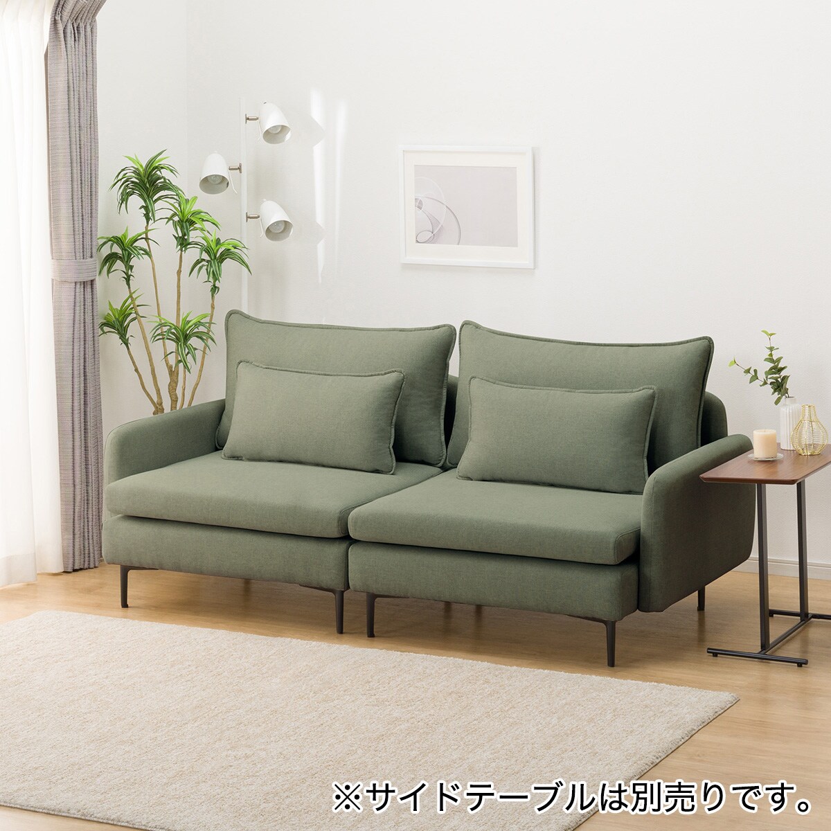 広い座面のゆったりソファ 布張りタイプ (MS01 1人掛け2点セット 肘