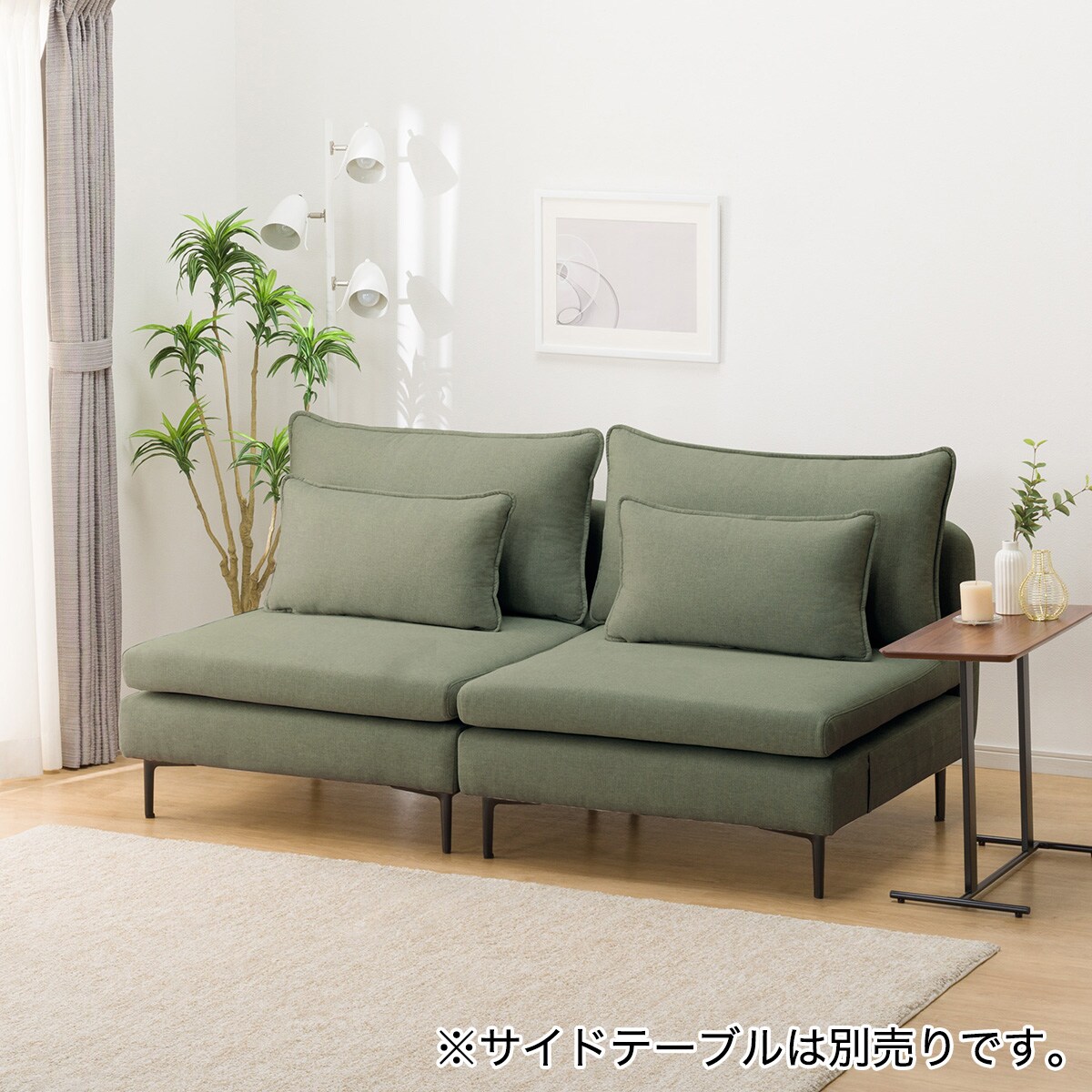 広い座面のゆったりソファ 布張りタイプ (MS01 1人掛け2点セット 肘