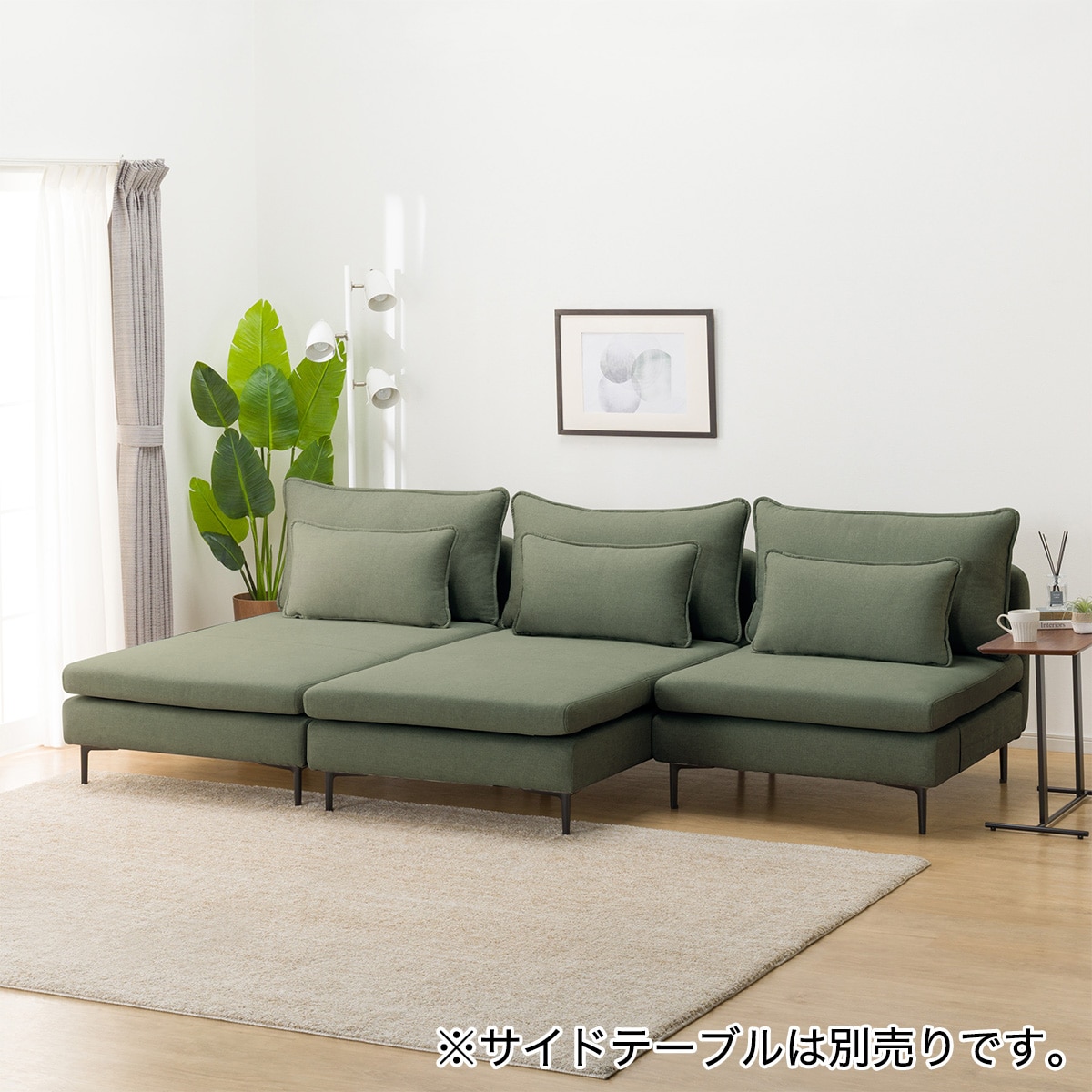 たす　ソファー① 楽天市場】片肘カウチソファ(MK01) ニトリ 【配送員設置商品