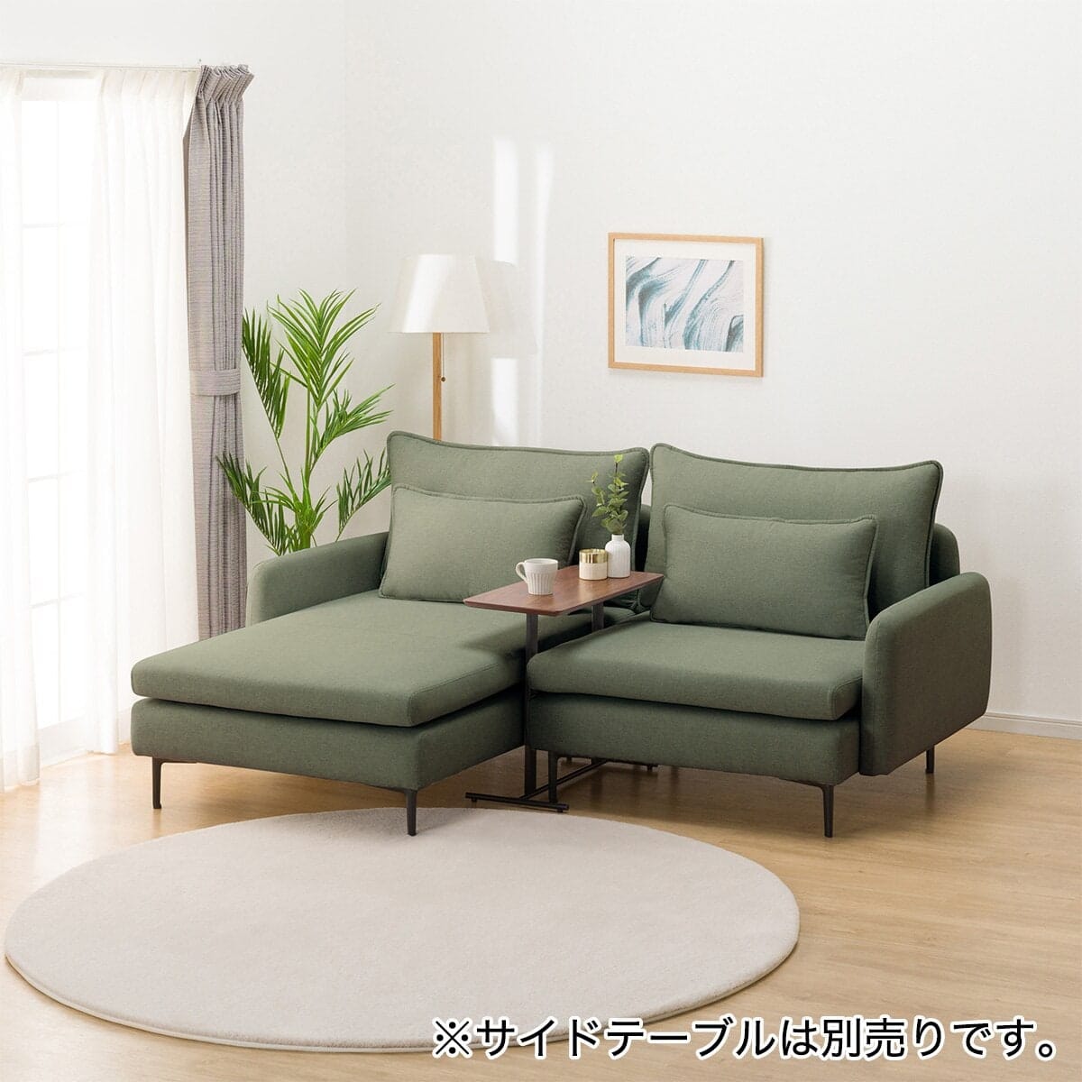広い座面のゆったり 1人掛けソファ + シェーズセット 布張りタイプ