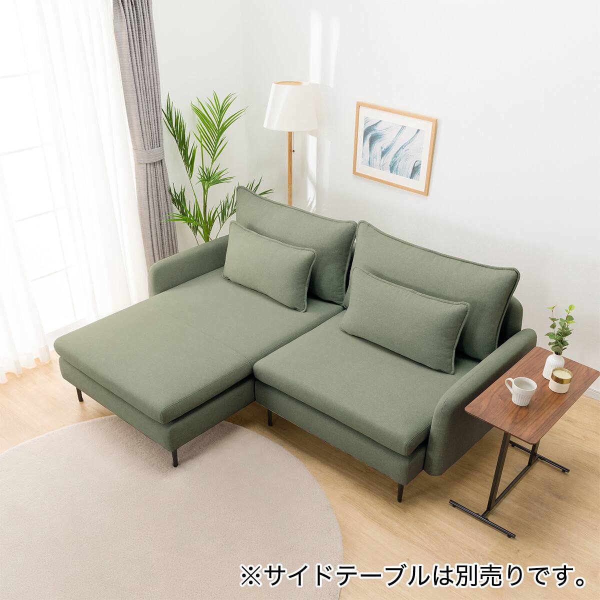 広い座面のゆったり 1人掛けソファ + シェーズセット 布張りタイプ