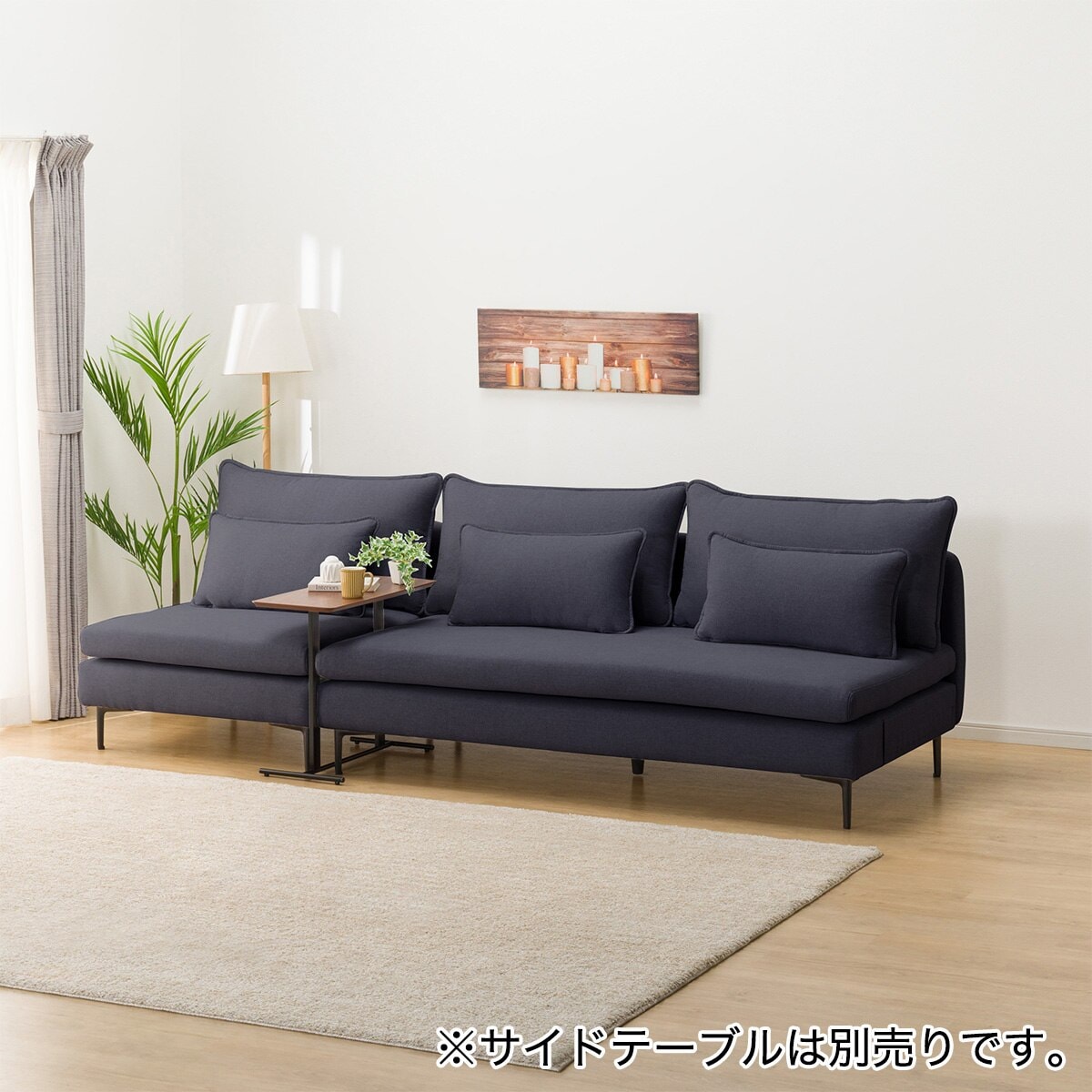 広い座面のゆったりソファ(MS01 4人掛け 3P/1Pセット 肘なし DBL