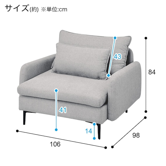 広い座面のゆったり 1人掛けソファ 布張りタイプ (MS01 肘あり LGY) 35枚目画像