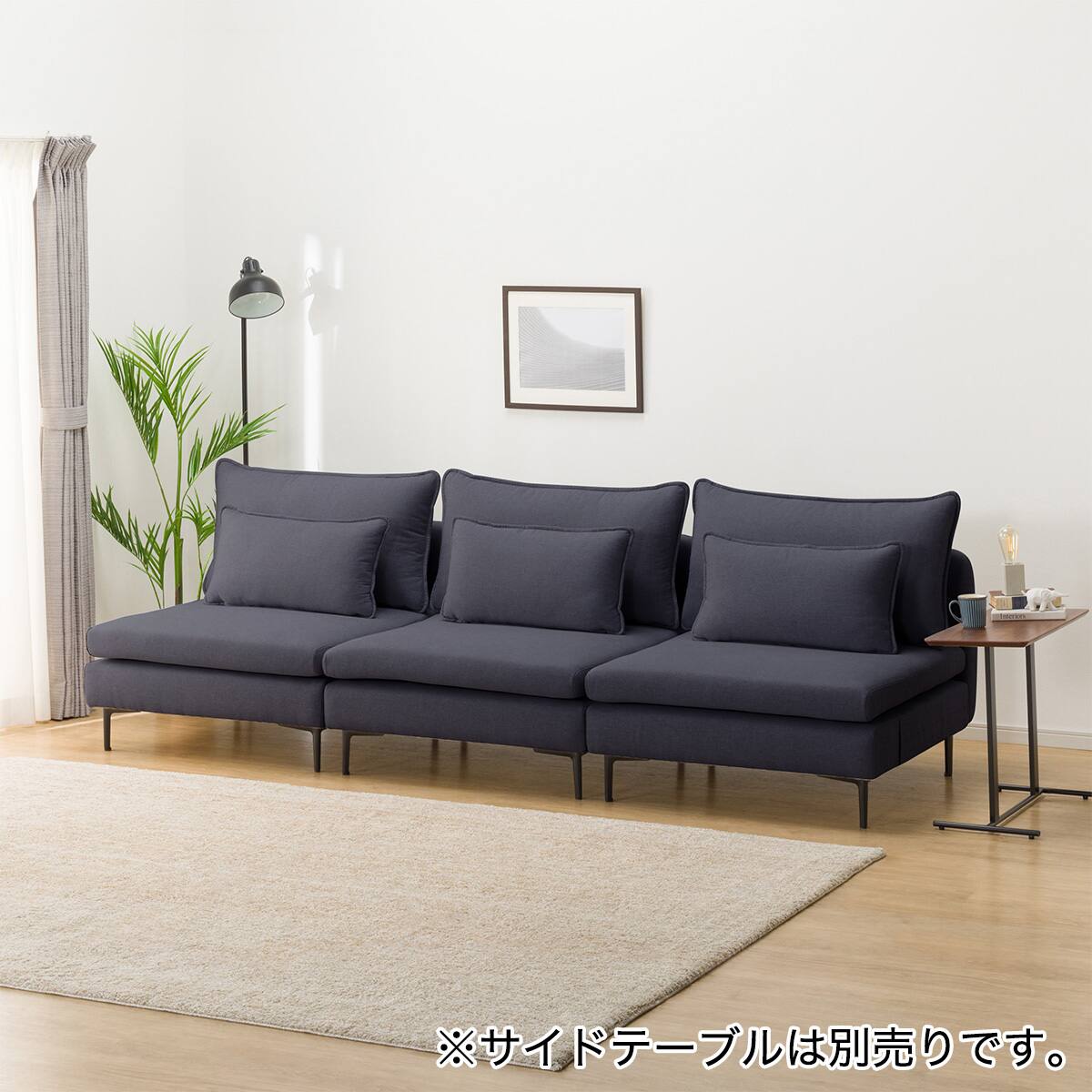 広い座面のゆったり 1人掛けソファ3台セット 布張りタイプ (MS01 1P×3