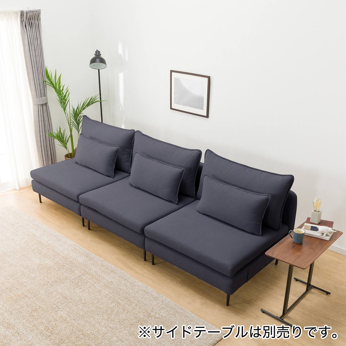 広い座面のゆったり 1人掛けソファ3台セット 布張りタイプ (MS01 1P×3