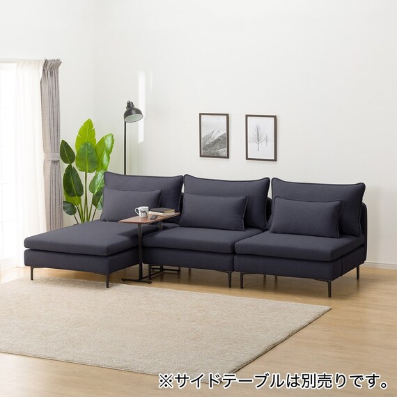 広い座面のゆったり 1人掛けソファ2台 + シェーズセット 布張りタイプ 