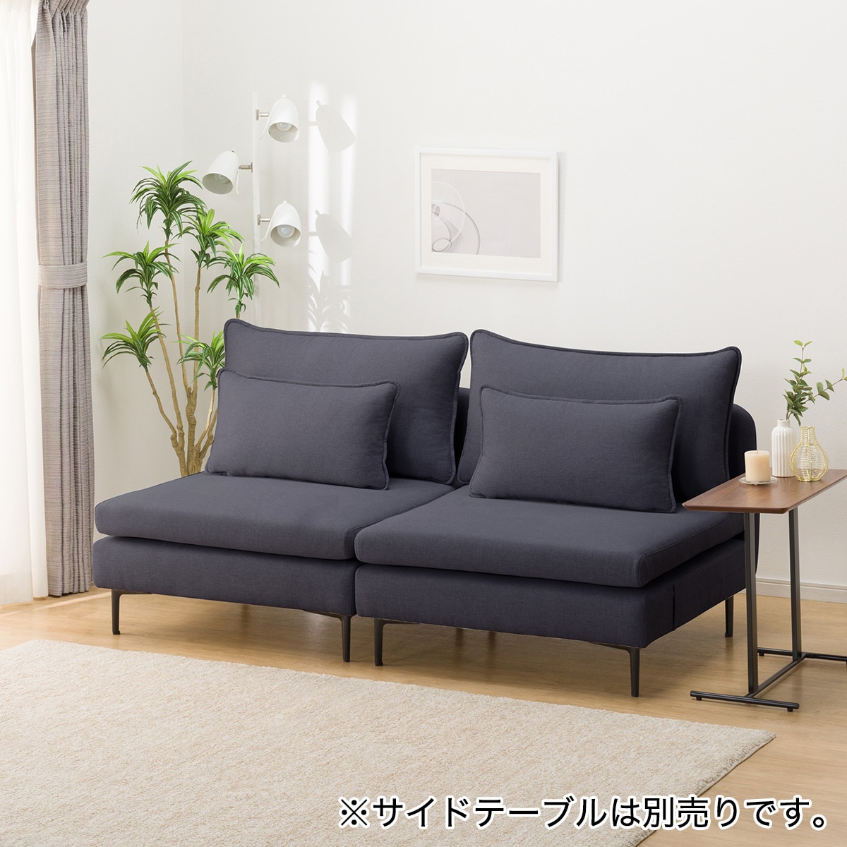 広い座面のゆったりソファ 布張りタイプ (MS01 1人掛け2点セット 肘