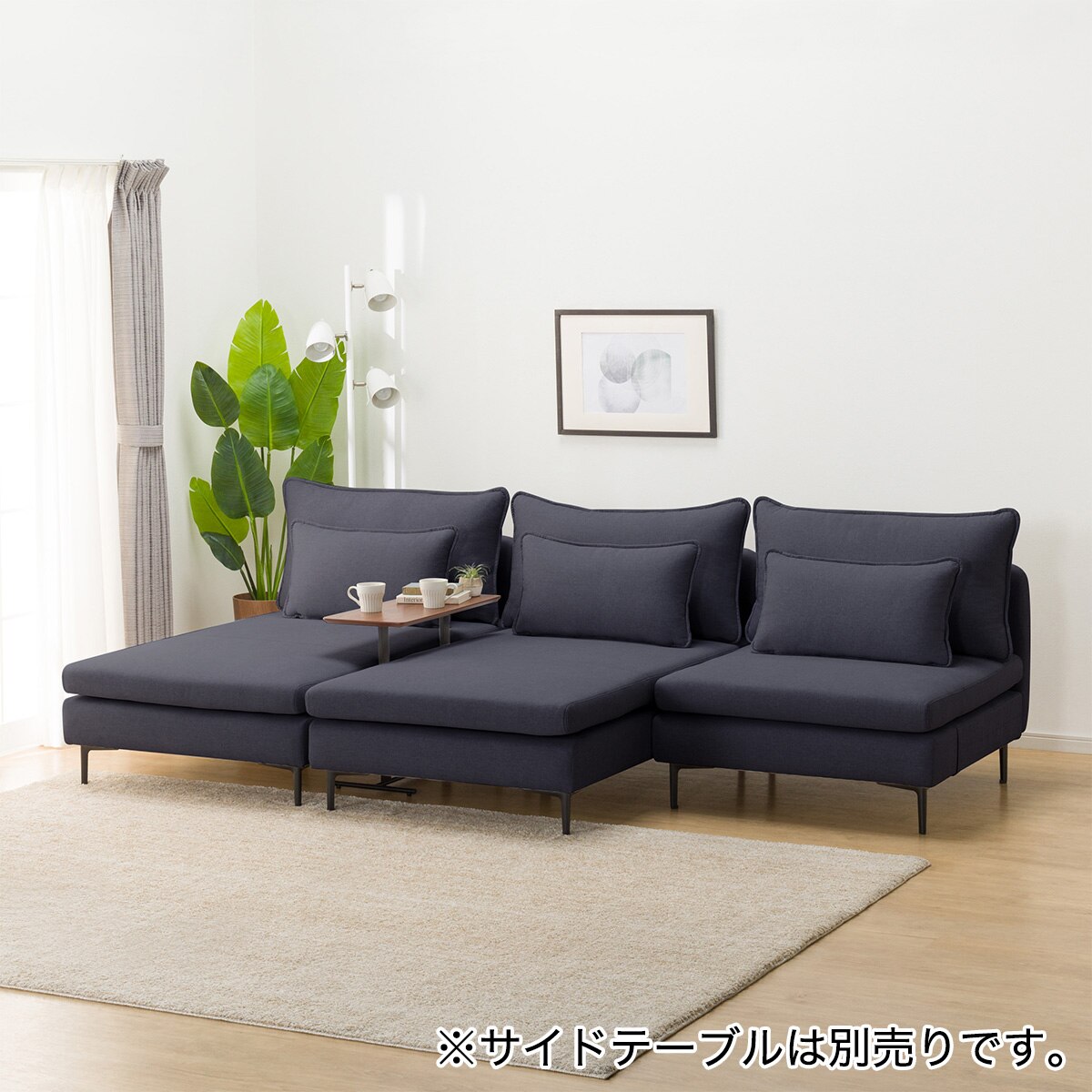 広い座面のゆったりカウチソファ(MS01 1P/シェーズ/シェーズ