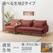布張り4人掛けソファ(3P/1P MS01 AQ)
