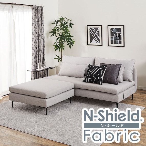 傷・汚れに強い 広い座面のゆったり 3人掛けソファ + スツールセット 布張りタイプ (MS01 3P/スツール 肘なし Nシールド LGY) 1枚目画像