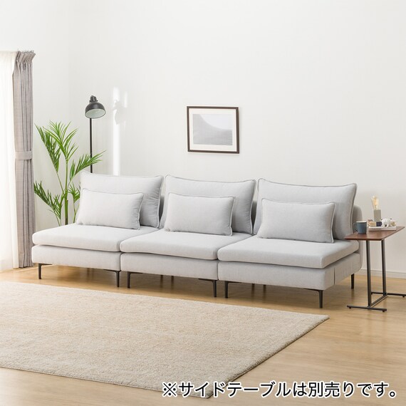 傷・汚れに強い 広い座面のゆったり 1人掛けソファ3台セット 布張り 