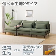 【選べる素材・肘・ヘッドレスト】広い座面のゆったりソファ(MS01 1人掛け3点セット)
