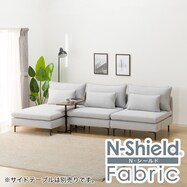 傷・汚れに強いカウチソファ肘なし(1P/1P/シェーズロング MS01 NシールドAQ-MGY)