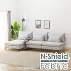 傷・汚れに強い 広い座面のゆったり 1人掛けソファ2台 + シェーズセット 布張りタイプ (MS01 1P×2/シェーズ 肘なし Nシールド LGY) 1枚目画像