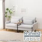 傷・汚れに強い 広い座面のゆったり 1人掛けソファ2台セット 布張りタイプ (MS01 1P×2 肘あり Nシールド LGY) 1枚目画像