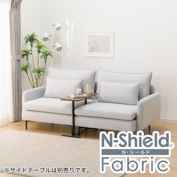 傷・汚れに強い 広い座面のゆったり 1人掛けソファ2台セット 布張りタイプ (MS01 1P×2 肘あり Nシールド LGY) 1枚目画像