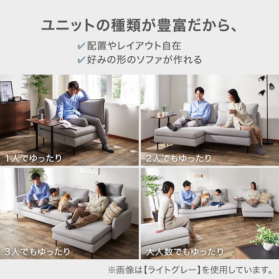 傷・汚れに強い 広い座面のゆったり 1人掛けソファ2台セット 布張りタイプ (MS01 1P×2 肘あり Nシールド LGY) 10枚目画像