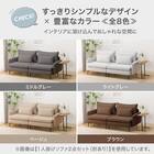 傷・汚れに強い 広い座面のゆったり 1人掛けソファ2台セット 布張りタイプ (MS01 1P×2 肘あり Nシールド LGY) 12枚目画像