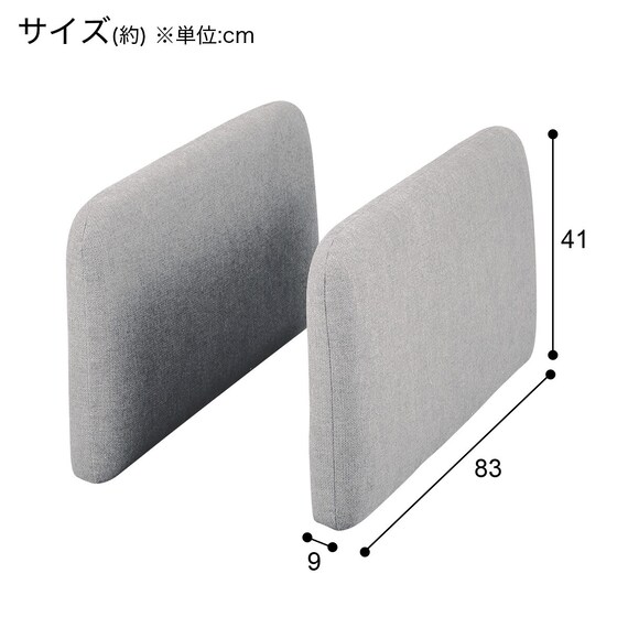傷・汚れに強い 広い座面のゆったり 1人掛けソファ2台セット 布張りタイプ (MS01 1P×2 肘あり Nシールド LGY) 36枚目画像